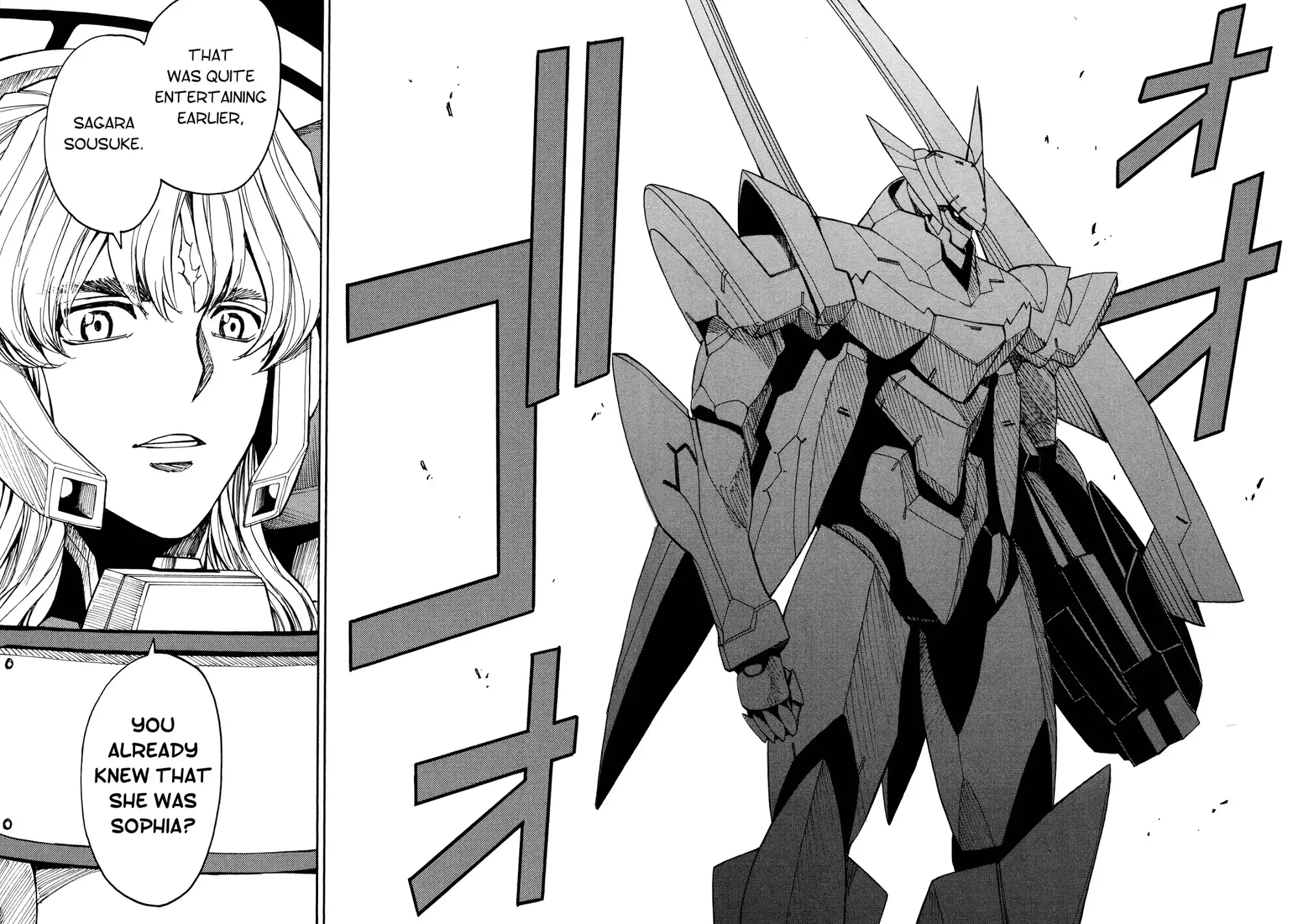 Full Metal Panic Sigma Chapter 82 14